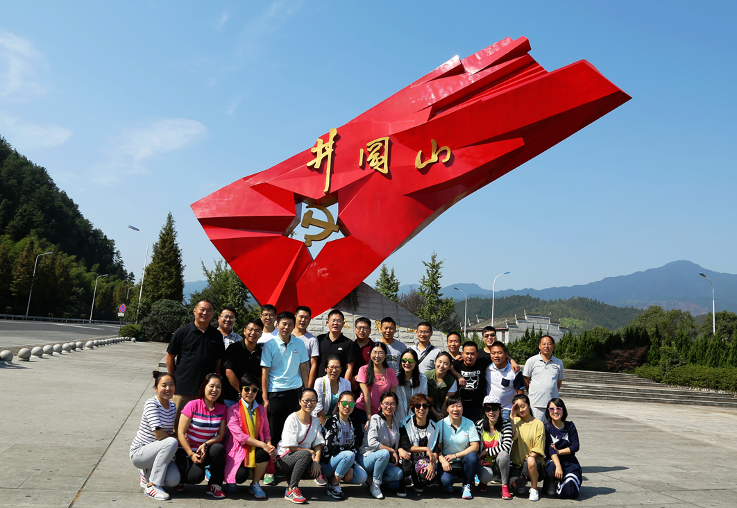 ��2016/9/20���tɫ����